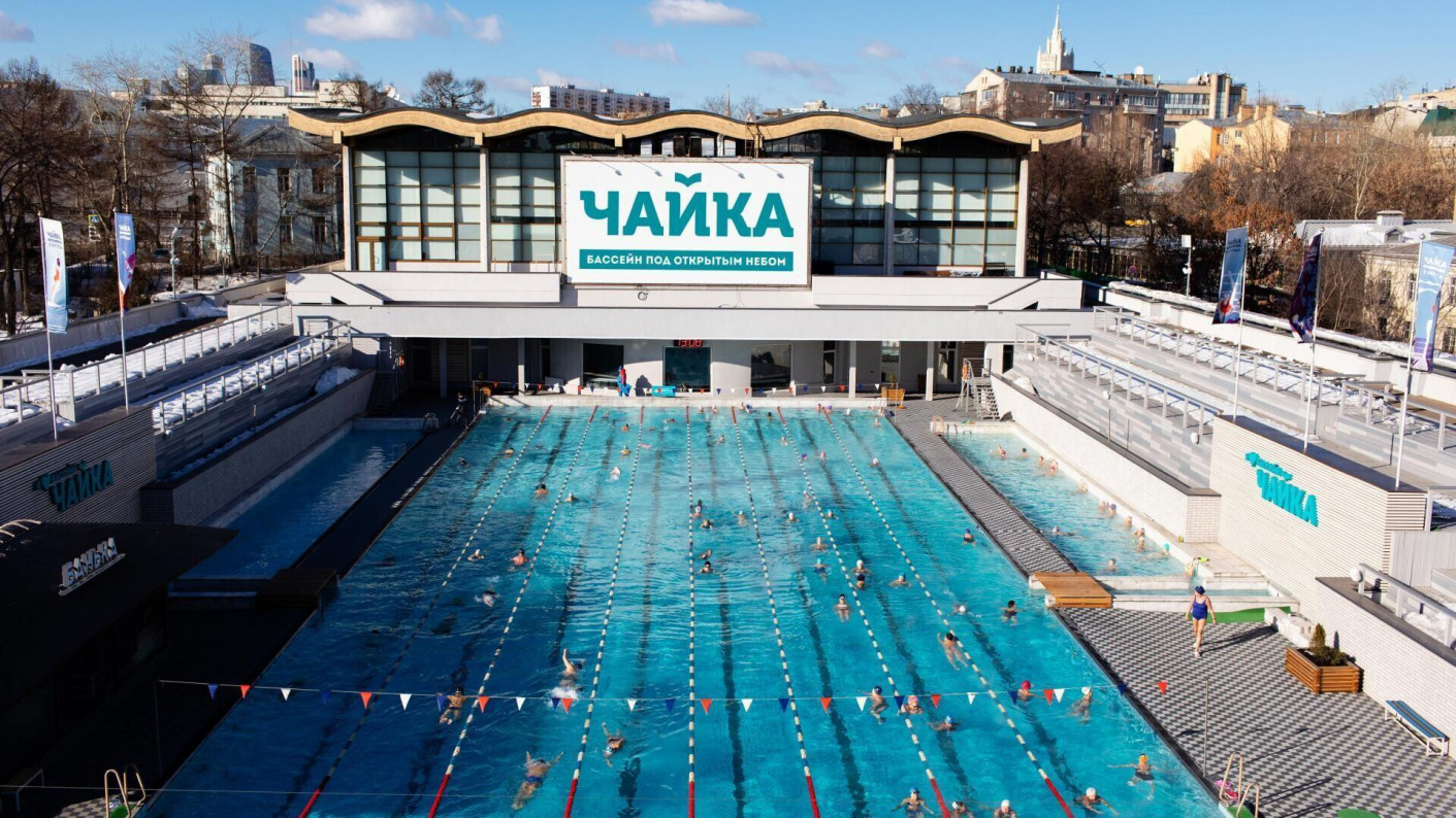 Спортивный комплекс «Чайка». Москва.